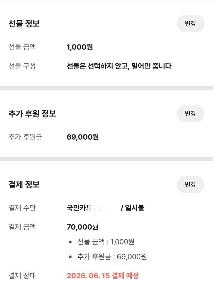 먀ღ tweet media