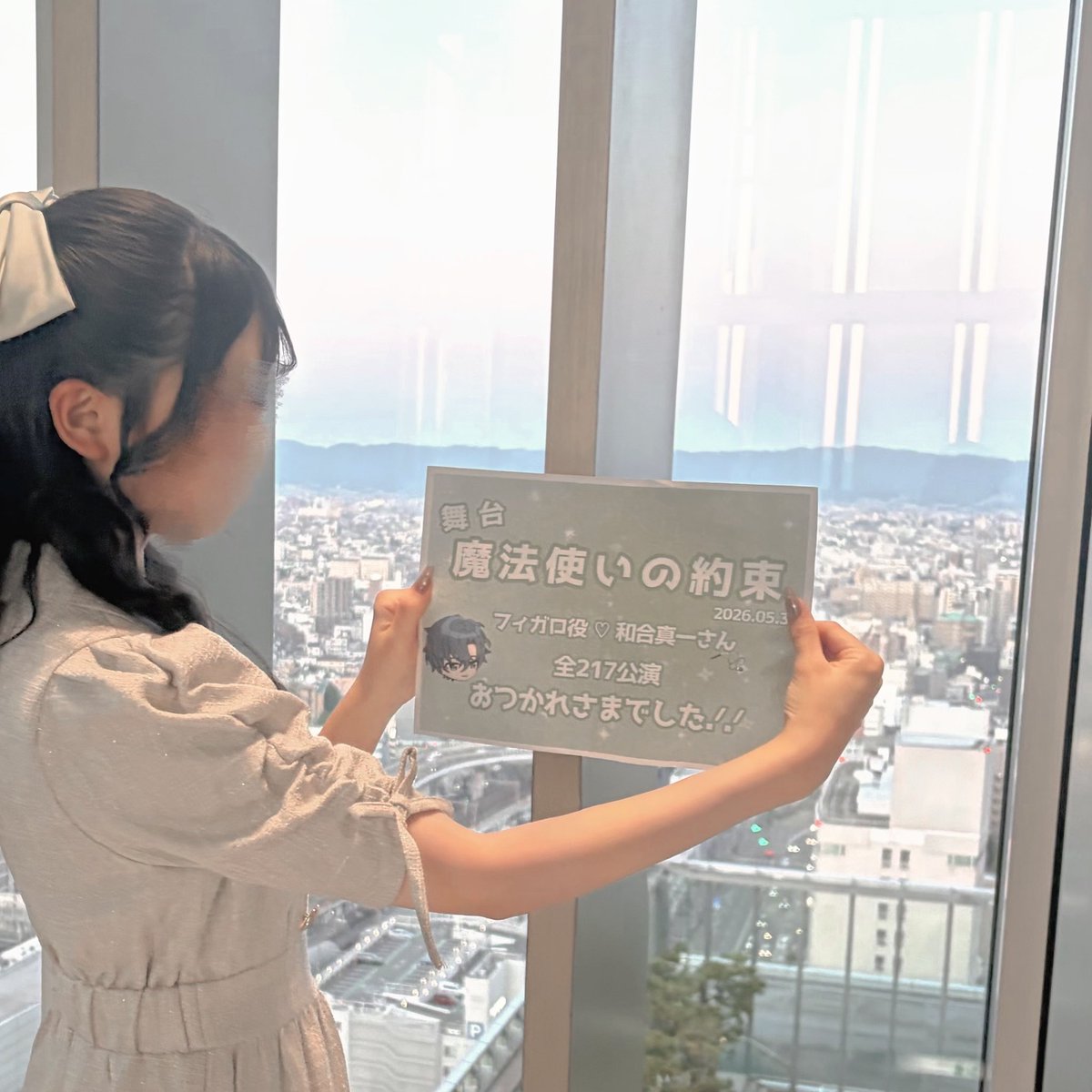 はの3 tweet media
