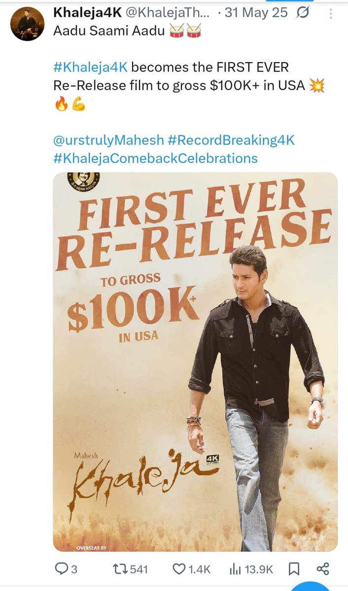 Nanirogue's tweet photo. From sleepless nights to overcoming every hurdle, we gave everything for Khaleja re-release and made it historic

That one stand we @TWTM__ took that day turned into an ALL TIME RECORD that remains untouched even today💥

Being part of that journey will always remain special to me❤️love u babu @urstrulyMahesh ❤️

#Khaleja4K #KhalejaReRelease 

Tnx 4 everything you did for our movie boys @Trollex_4005 @_VardhanDHFM_ 🫂 🤗