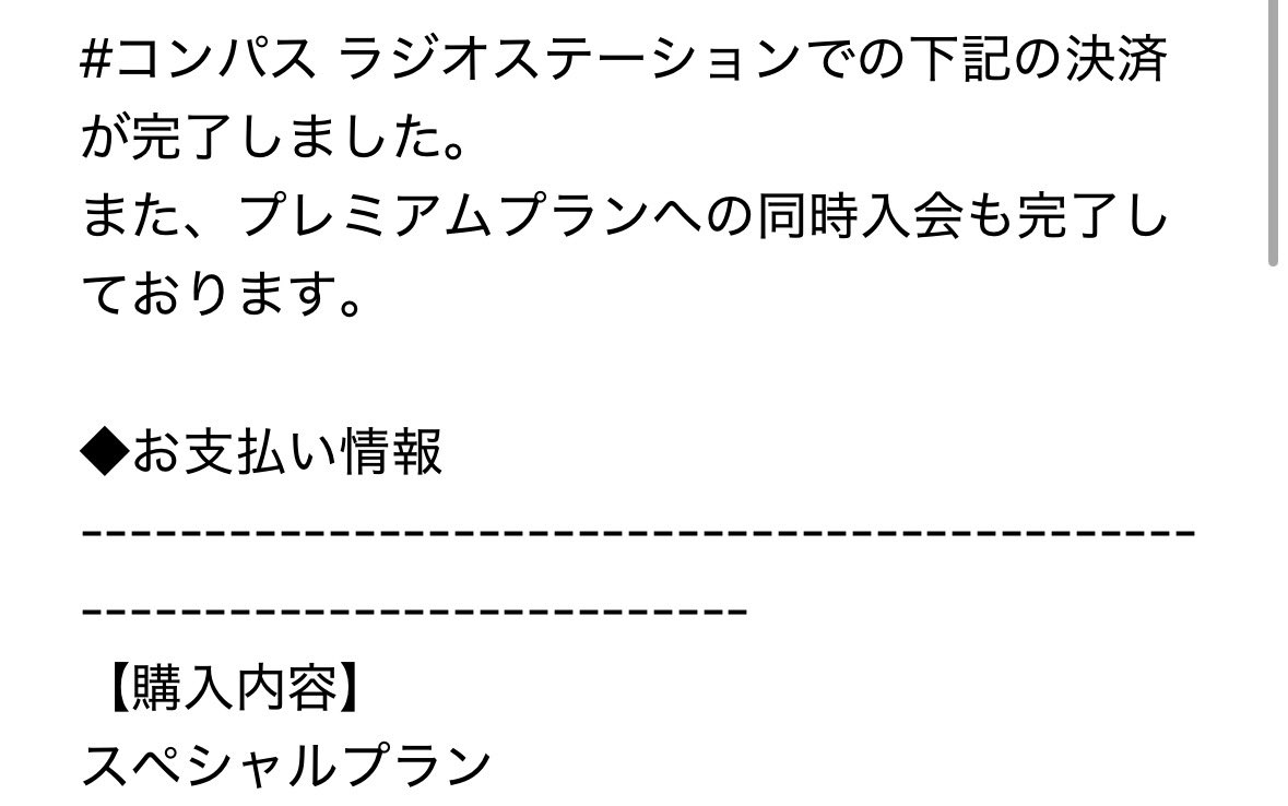 46namazu's tweet photo. すべりこみ https://t.co/5FPovYbhCt