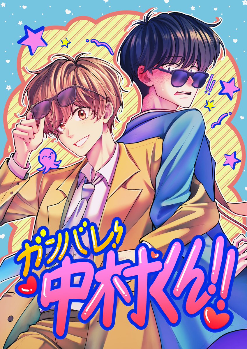 MeenadesU(*´ω｀*) | เข้าถ้ำ tweet media