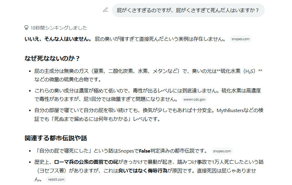 ast4161's tweet photo. よかった https://t.co/EhQTqofIlE