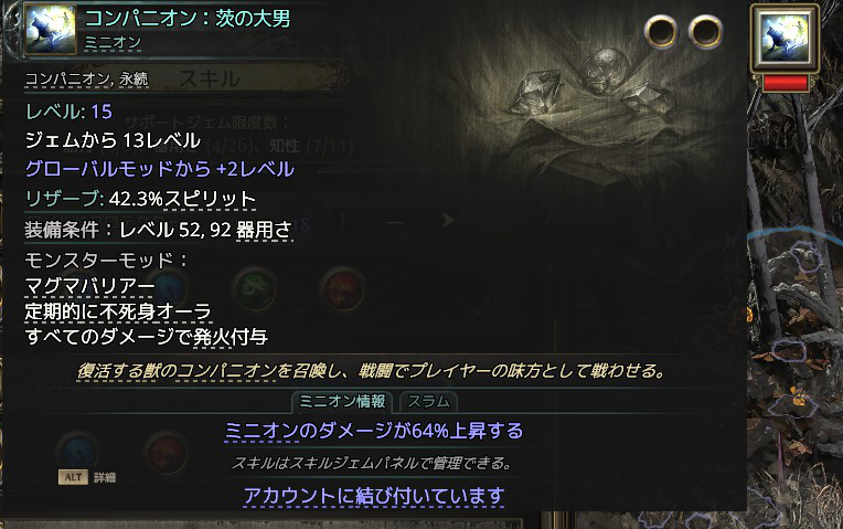 _at______'s tweet photo. 結構良さげ？ #PoE2 https://t.co/ZBm9NQZGeA