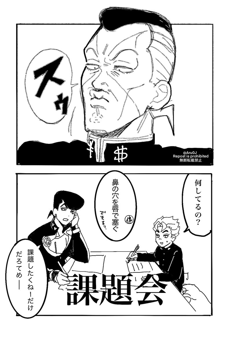 Aru0J's tweet photo. 億仗らくがき　中身なし https://t.co/fedGX4pA5s