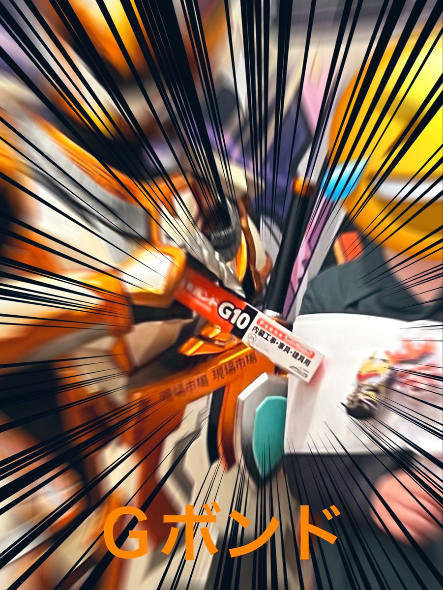 pure100orange's tweet photo. チェキ会にて
私（骨折でデバフ状態）の順番が来たら
急に裏に引っ込んだコレガナイト氏

まさかの回復アイテムを装備して来てくれました…
優しさが沁みた……

#コレガナイト
#株式会社悪の秘密結社
#四半期決算公演 https://t.co/nbrkqWcPdw