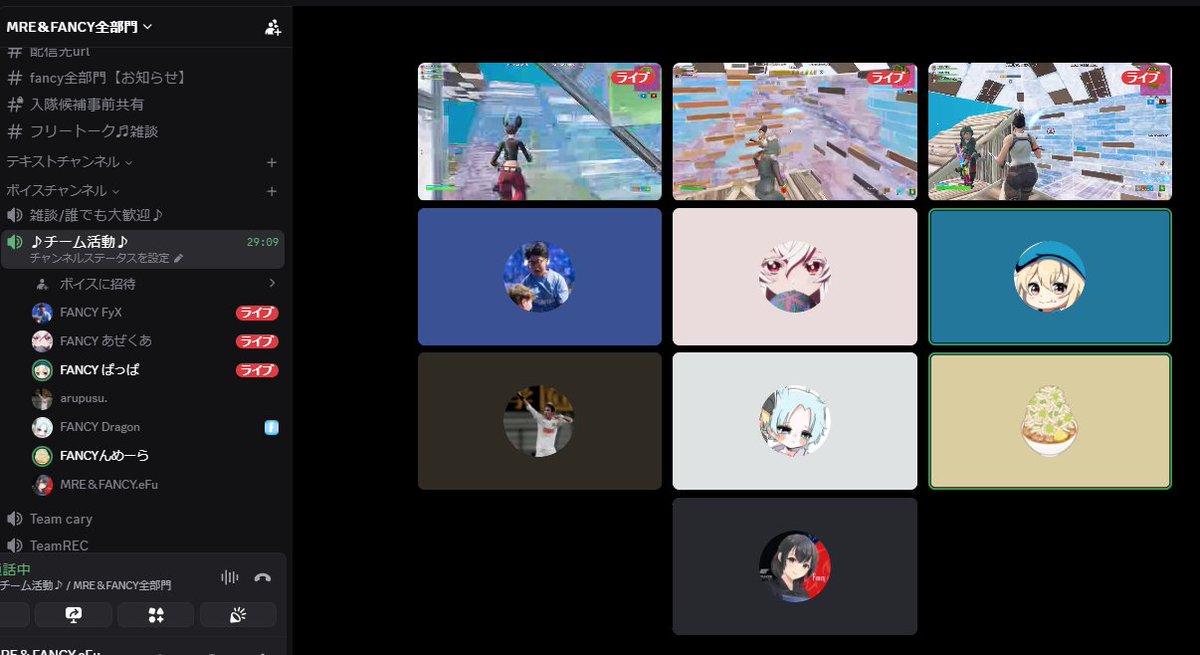 FANCY374's tweet photo. 【fortnite＆valorant部門交流会】2026.5.31
久しぶりのチーム活動♪
fortnite1v1➟valorantカスタム中🔥
fortniteの選手さんがもう少しいたらいいなー♪どなたかFANCYに入隊希望の方いませんか！？
#FANCYwin  #FCYwin https://t.co/Z7UuDR8cl4