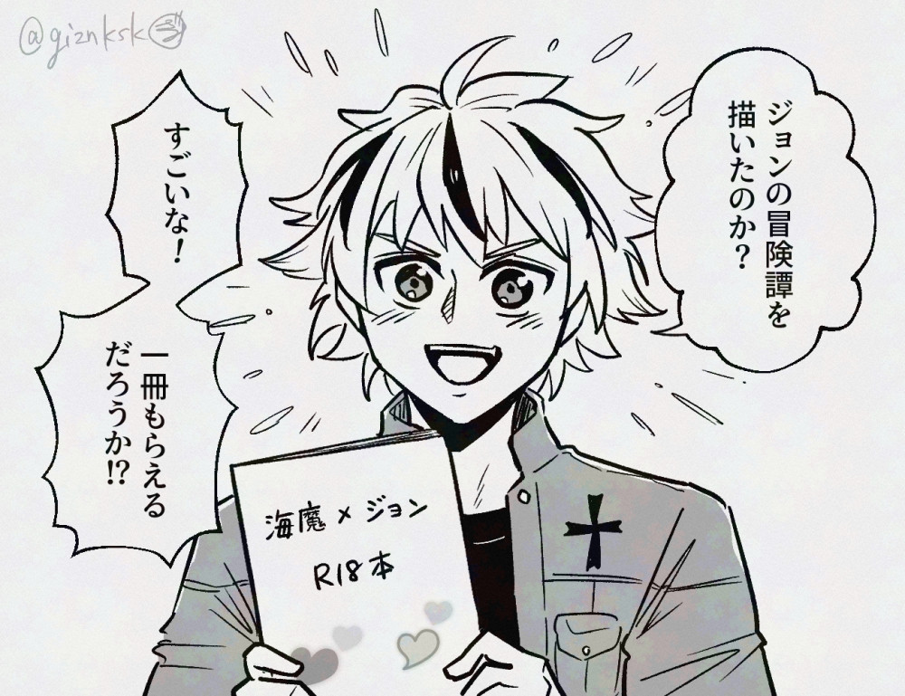 ぜんぜんわからない。
俺は雰囲気でリチャを描いている。 