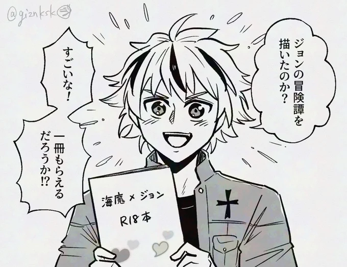 ぜんぜんわからない。
俺は雰囲気でリチャを描いている。 