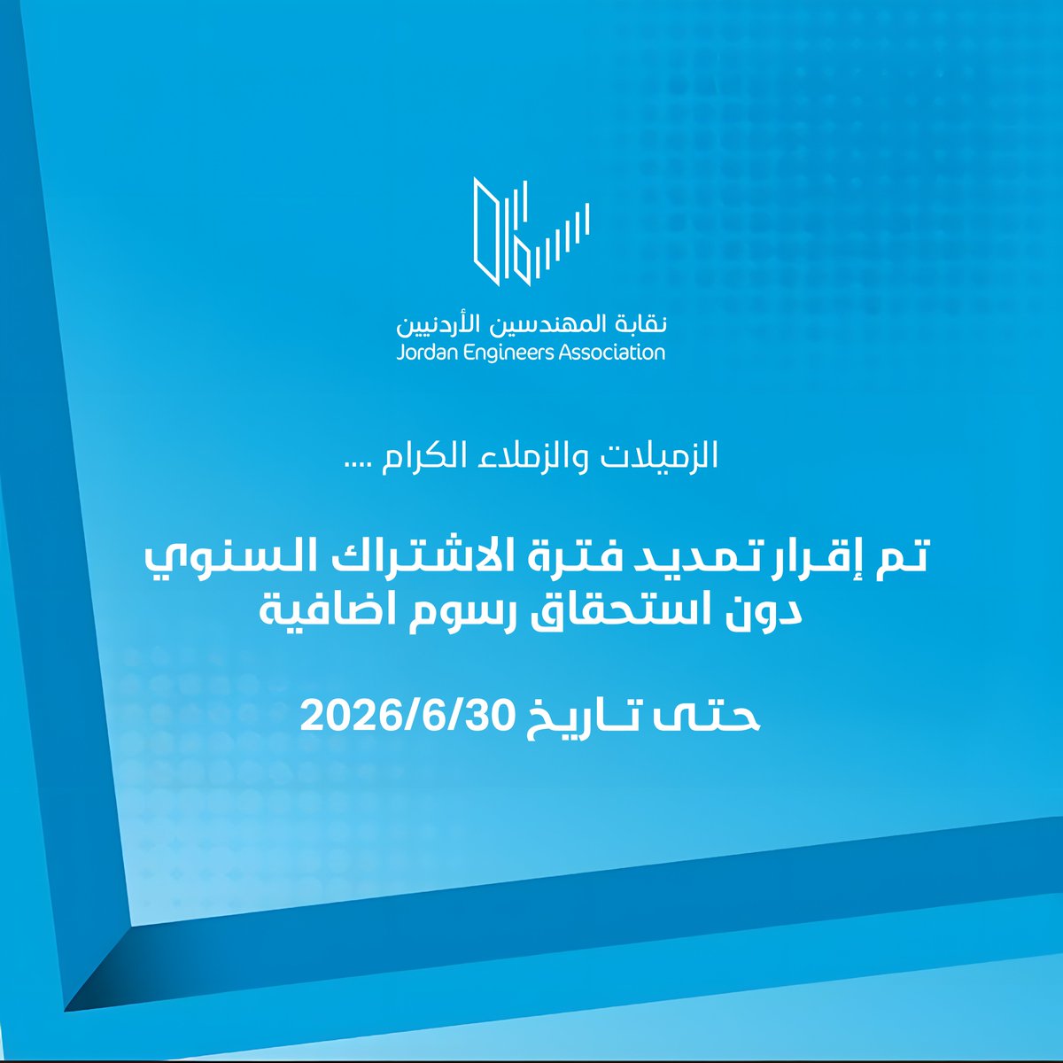 JordanEngineers's tweet photo. https://t.co/ItI7IGzRpm