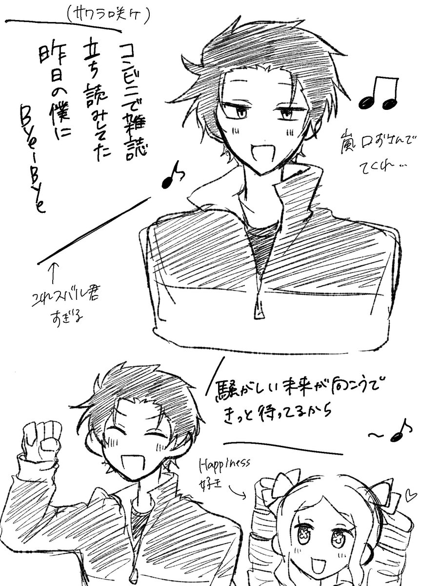 しゆ tweet media