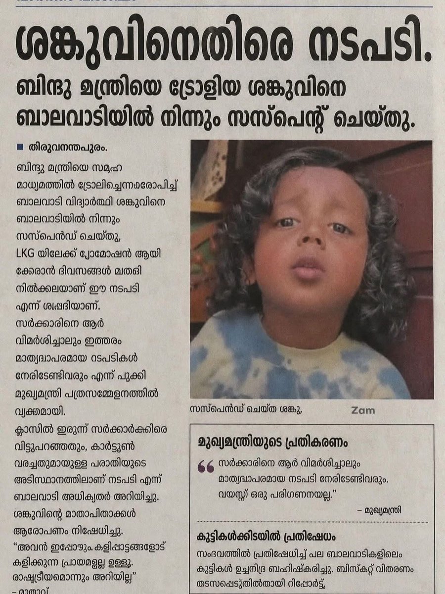 ABHiNU A tweet media