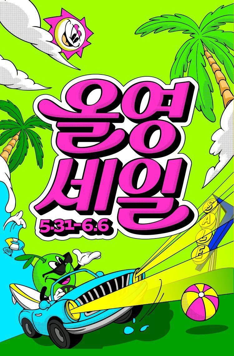 doublemmhc's tweet photo. รอบหิ้ว olive young 🇰🇷
✨เรท 0.030-0.032

📅 05.31 - 06.04
📮ค่าส่งในไทยเหมา 50.- 
กทม. แมสได้  

รอบนี้ลดแรงที่สุดในรอบปี 
สนใจชิ้นไหนแคปราคามาได้เลยนะคะ 
>>> https://t.co/6o98YV4kix

#พรีออเดอร์ #พรีOliveyoung
#พรีออเดอร์เกาหลี #oliveyoung #รับหิ้วเกาหลี https://t.co/RMt89B13eK