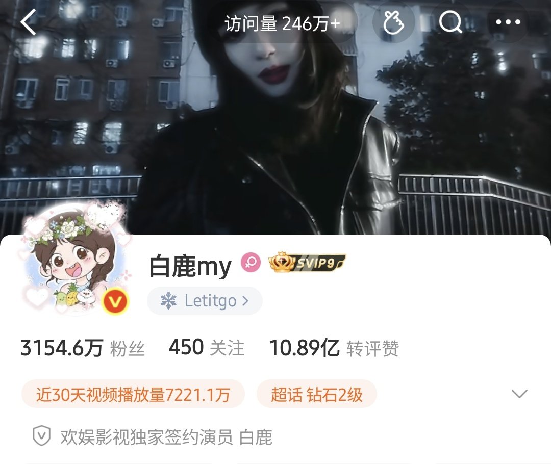 鹿人而已 tweet media