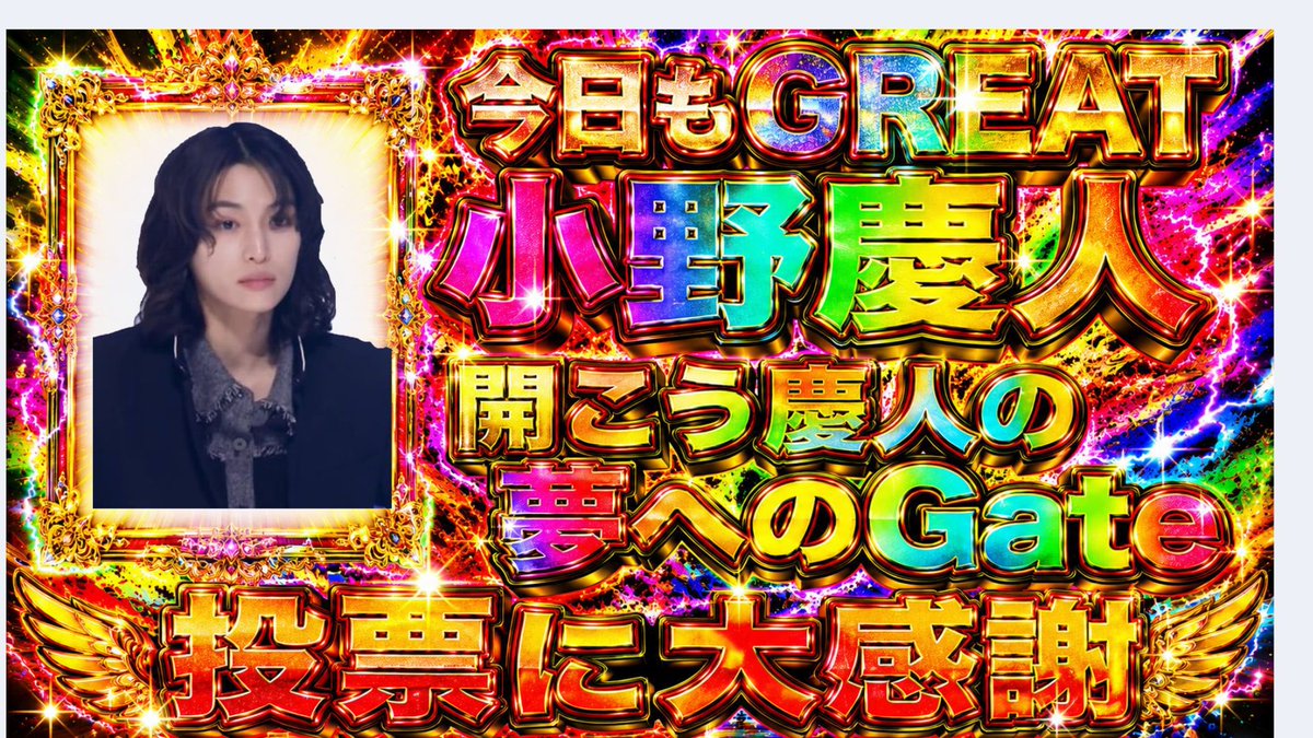 まや(もちもちわらびもち) tweet media