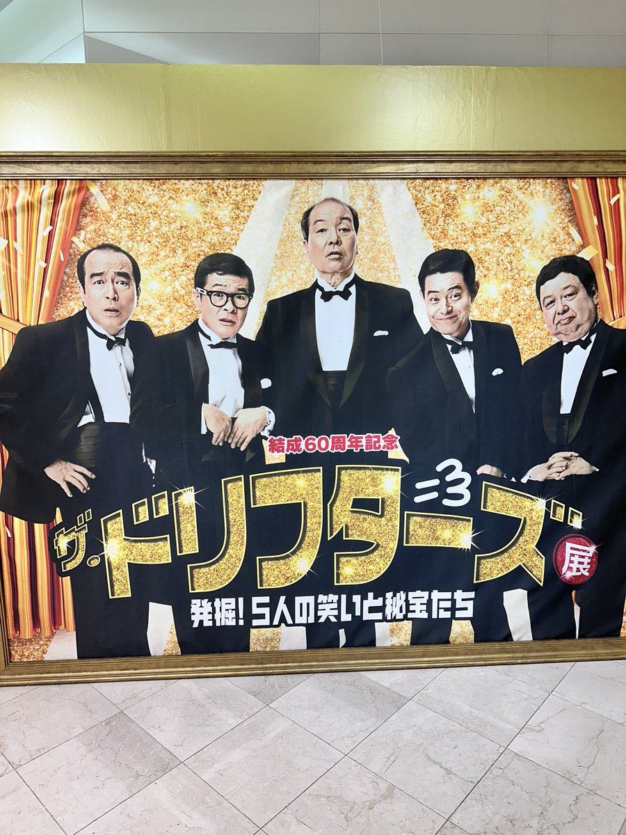 poplar_tree_'s tweet photo. 人生　初めて　奈良　行きました
一生　つけたい　数珠　買いました
#平井堅 
#خان_کے_سائے_سے_بھی_خوف https://t.co/57Yu5pOuvI