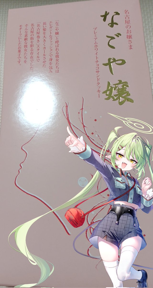 六商健一＠退職指揮官 tweet media