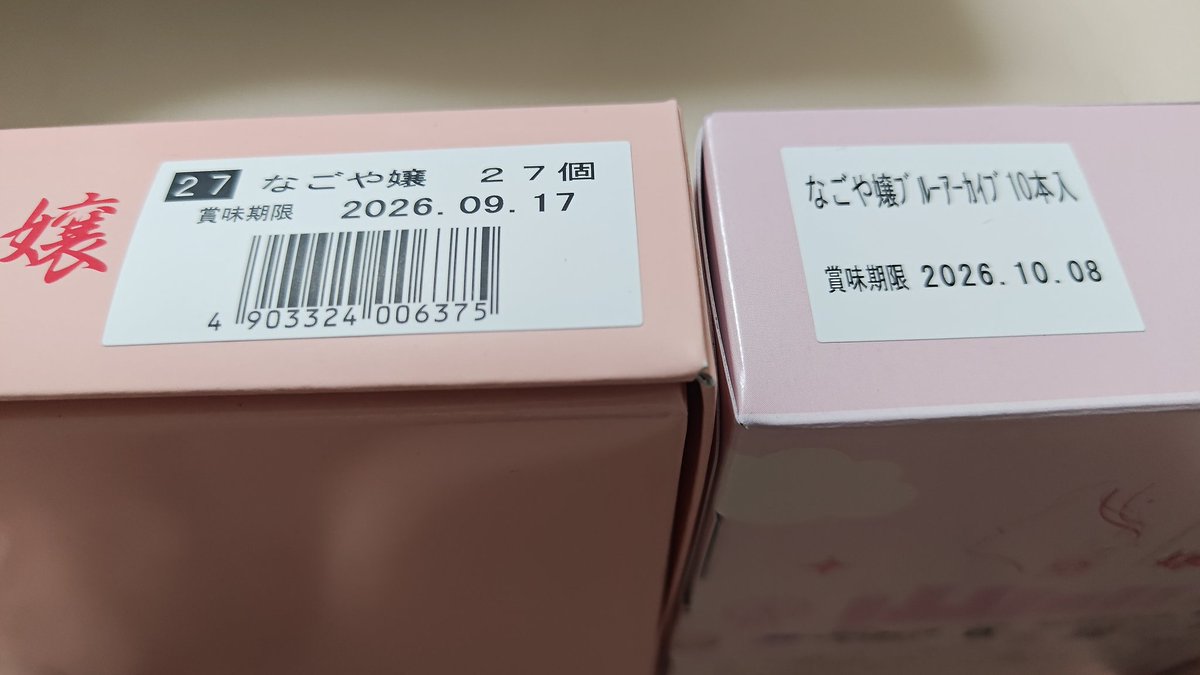 六商健一＠退職指揮官 tweet media