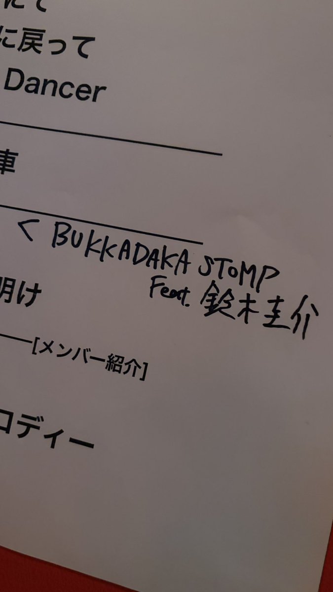 ym_xtr's tweet photo. ブッカダカ！物価高！BUKKADAKA！
feat.鈴木圭介！ https://t.co/ZzROF70Ic6