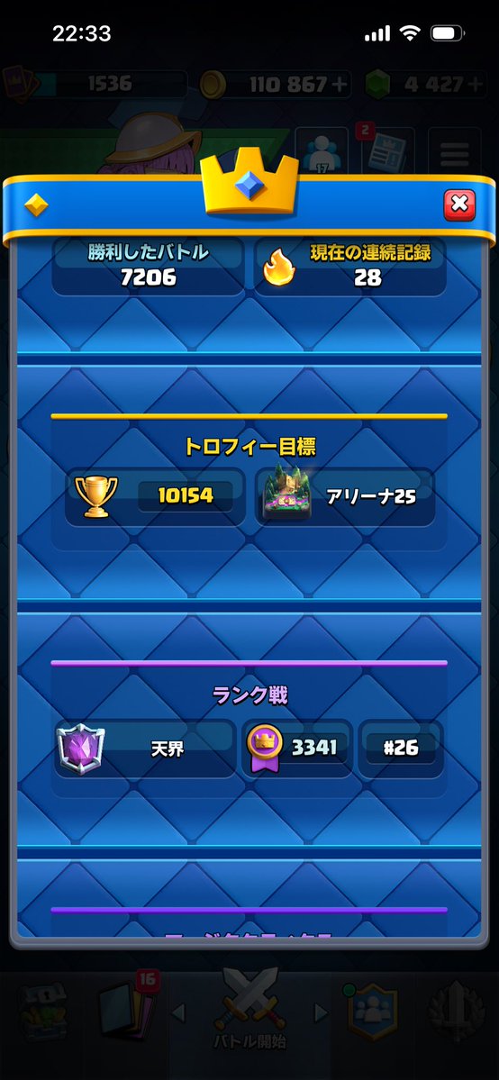 じゃがいも tweet media