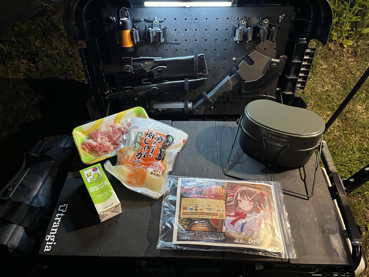 caca_2201's tweet photo. 焚き火キャンプと推しのカレー🏕️🍛 https://t.co/i6p4whpnEi