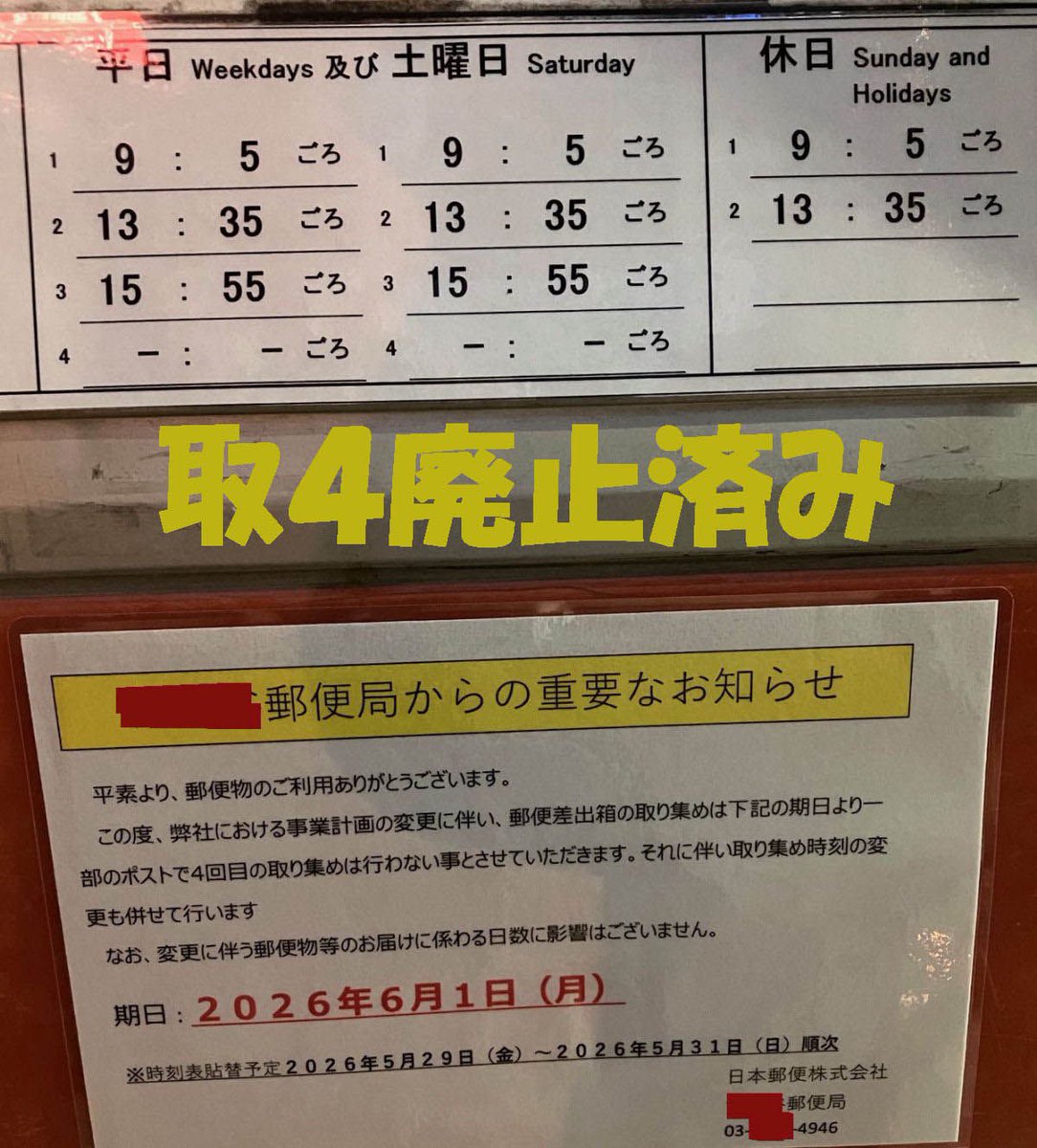 hamasyota_99 tweet picture