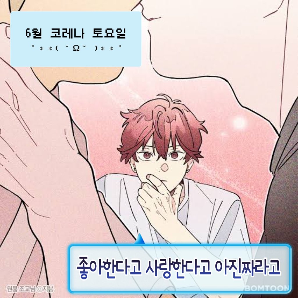 lemonato_'s tweet photo. 안녕하세요
첫...솔로 무대... (진짜구라같네요)
코레나 토요일 수상한 게스트들과 함께합니다. 
애인은 항시 구하고 있습니다.
그럼 20000 https://t.co/TyJPK07h3M