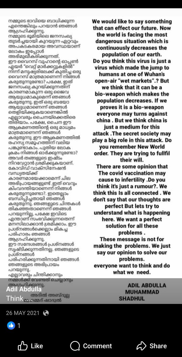 Adil_DQ's tweet photo. I posted this on 26 MAY 2021 
I posted this in my Instagram profile and facebook profile but the post was deleted from instagram within seconds 
I don't think that is normal 
Why should they remove my post? https://t.co/uYb5Zxwy3G