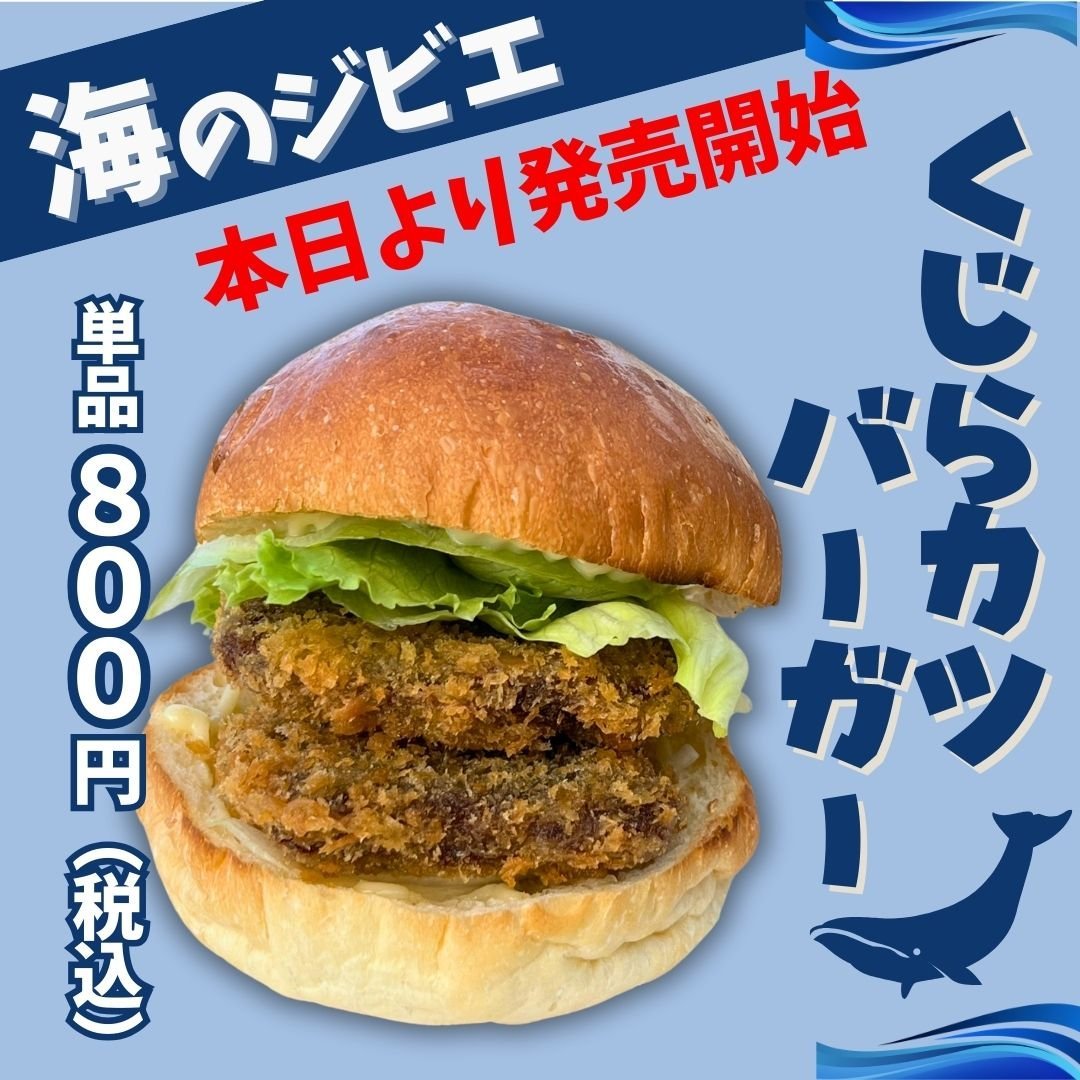 AruMimir's tweet photo. @windtrack_QH Los japoneses comen hamburguesas con carne de ballena... https://t.co/szdlRA3Noc