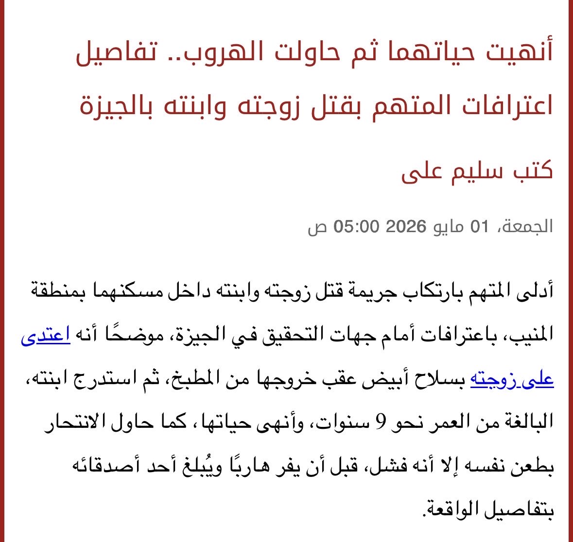 ArabBpearl's tweet photo. @alFadhil2 @RSR_121 هذي بعد أمثلة بسيطة https://t.co/PAeBIJHvZD