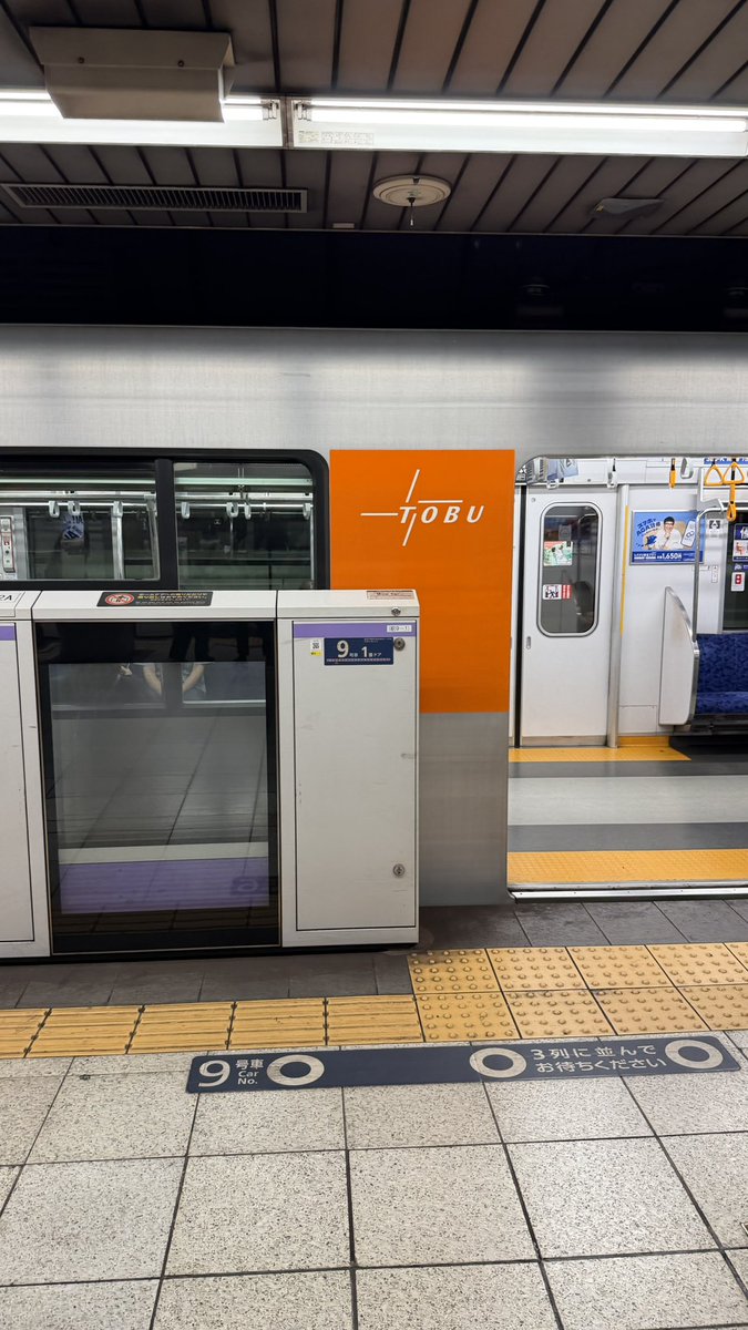 river8968's tweet photo. 赤坂見附駅と永田町駅は同一駅扱いになってますが、乗り換えで520mもあるとか田舎民としては修行ですよ🤭

半蔵門線にて東武の車輌を撮影成功🐒 https://t.co/40EbxFPoJ9