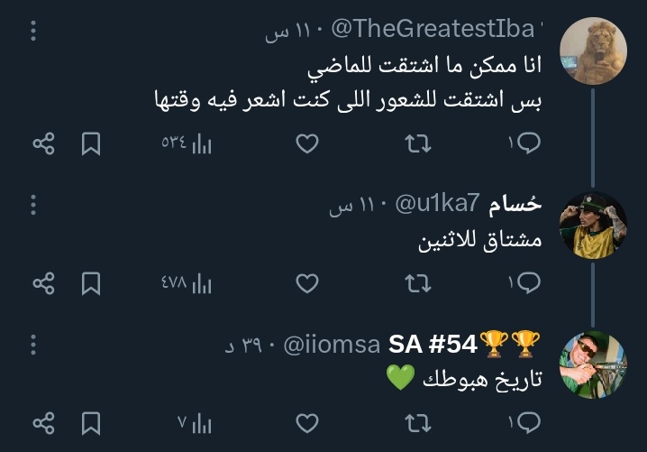 8 tweet media