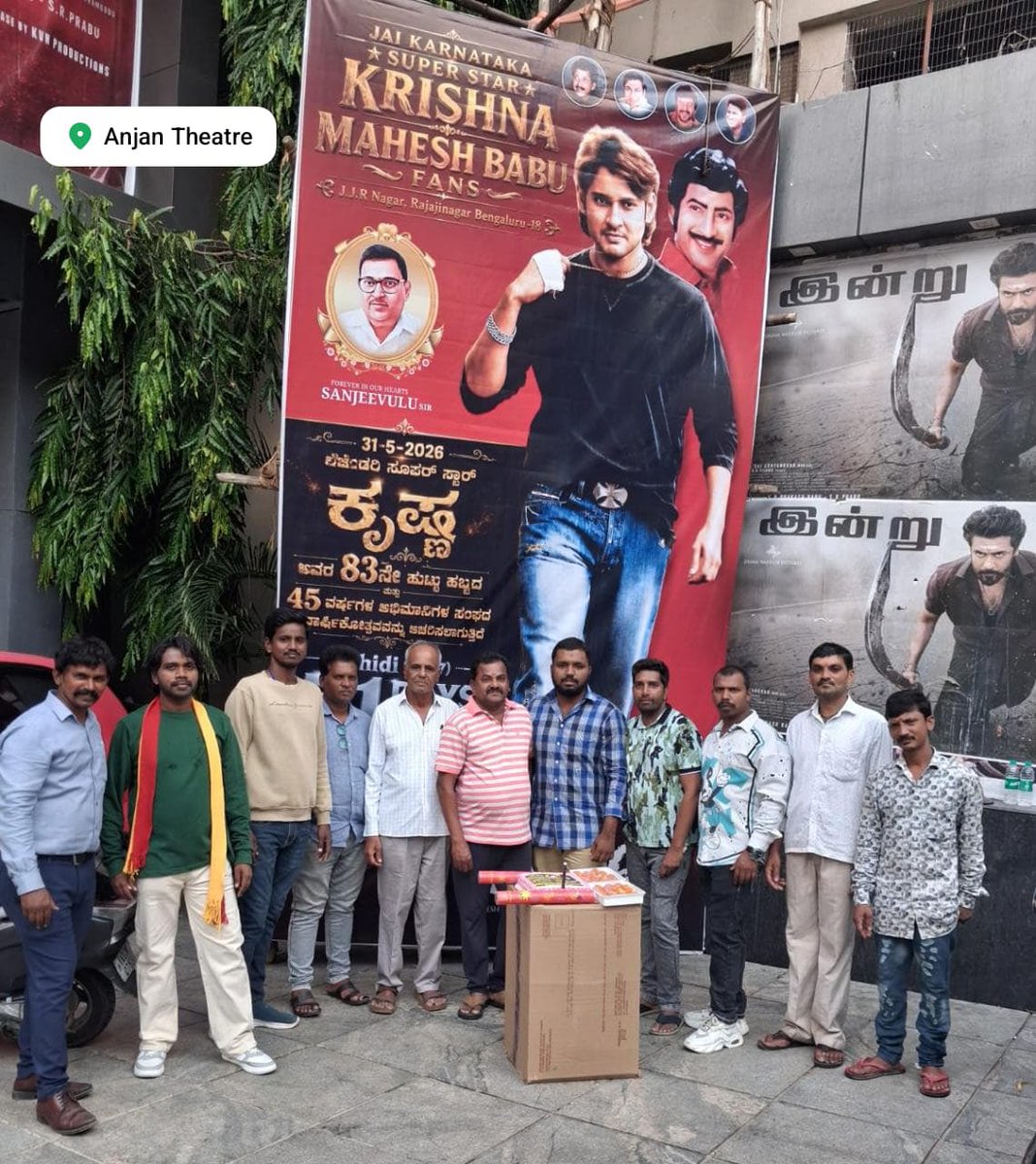 BengaluruMBFC's tweet photo. Jai Karnataka Superstar Krishna & Mahesh Babu Fans, J.J.R. Nagar, Rajajinagar, Bengaluru-18, proudly celebrate the 83rd Birth Anniversary of Legendary Superstar Krishna Garu and 45 years of our Fans Association in Bengaluru.
📍 Anjan Cinemas, Magadi Road
#SuperstarKrishna #MaheshBabu #SSKLivesOn #Bengaluru