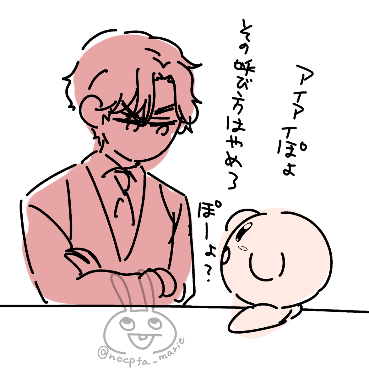 マリエ tweet media