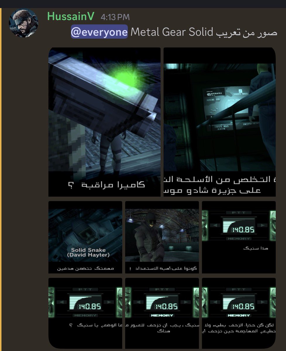 يوسف真島 tweet media