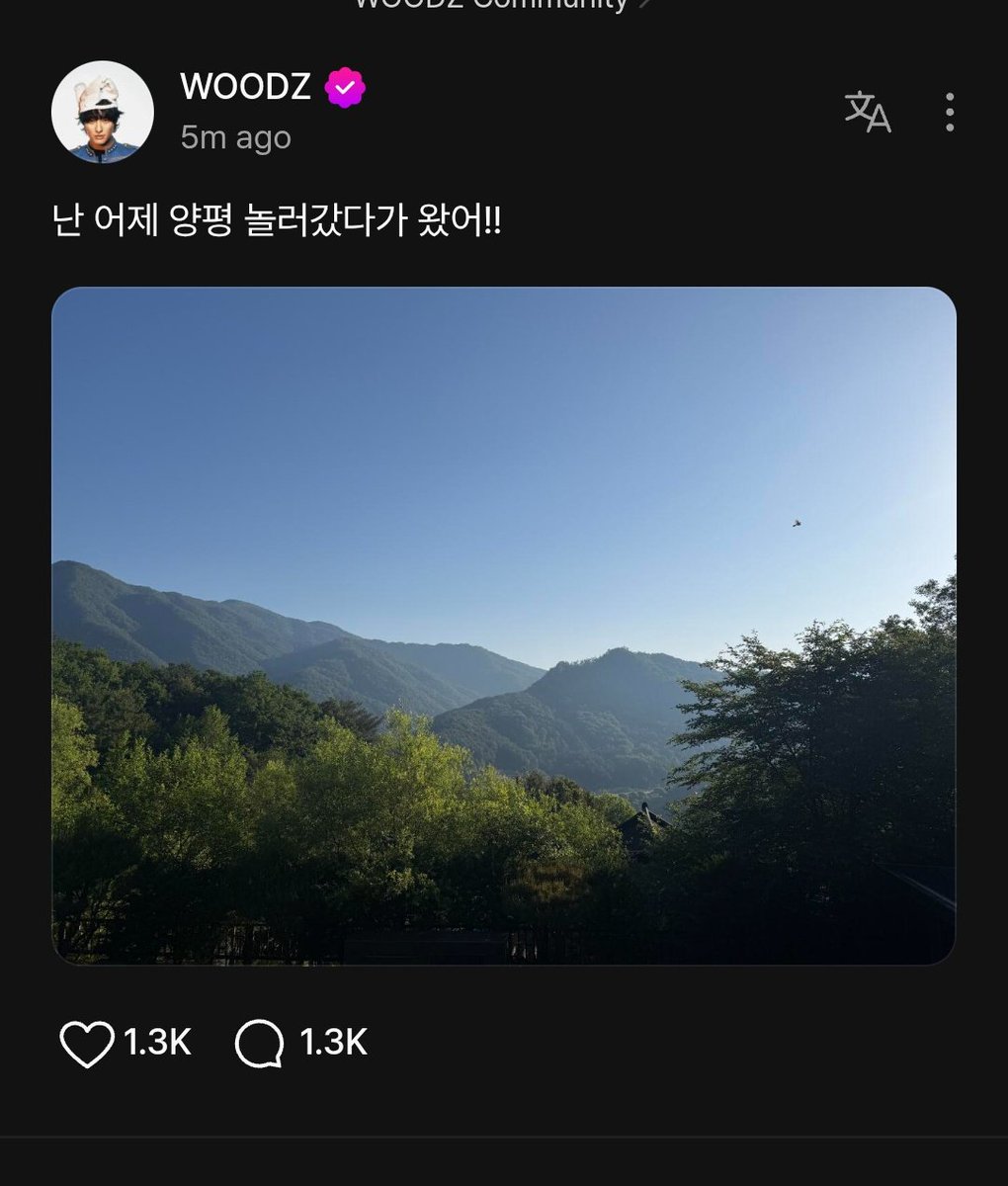 mdzmoodi's tweet photo. 260531 WOODZ Berriez Update 

I went trip to Yangpyeong yesterday and just got back!! 

I'm going to go wash up now!! You worked so hard today, too!!! 
I'll do live stream next week, so let's have a more fun chat then!! 
Thank you always and I love you, MOODZ 🫶🫶🫶🫶 Sleep well tonight and let's fight our best tomorrow too!!! 😘