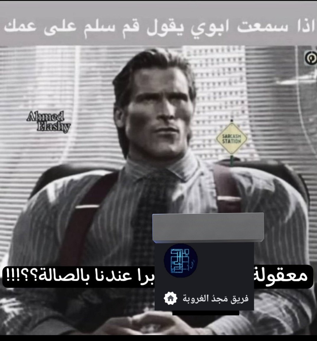 يوسف真島 tweet media
