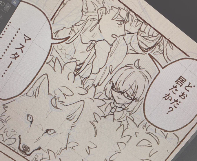 終わんないです✍️👶 