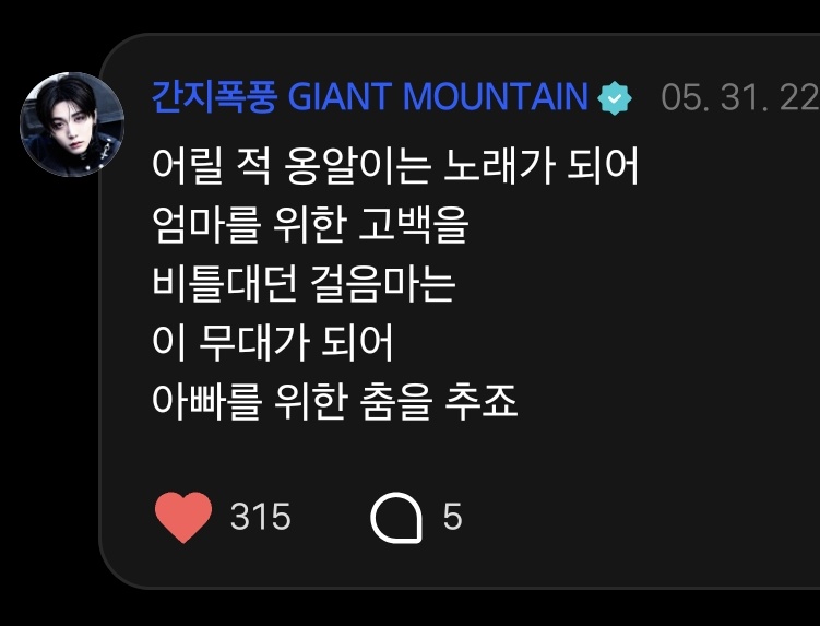 𝘴𝘭𝘰𝘸 zu.. tweet media