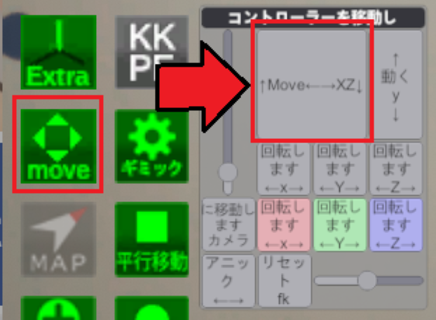 No4Light's tweet photo. この操作パネル、矢印の部分の右ドラッグ操作でオブジェクトの拡縮いじれるの今さっき知りました...

俺は今まで一体何を...(n回目) https://t.co/A0FFZPxZm5