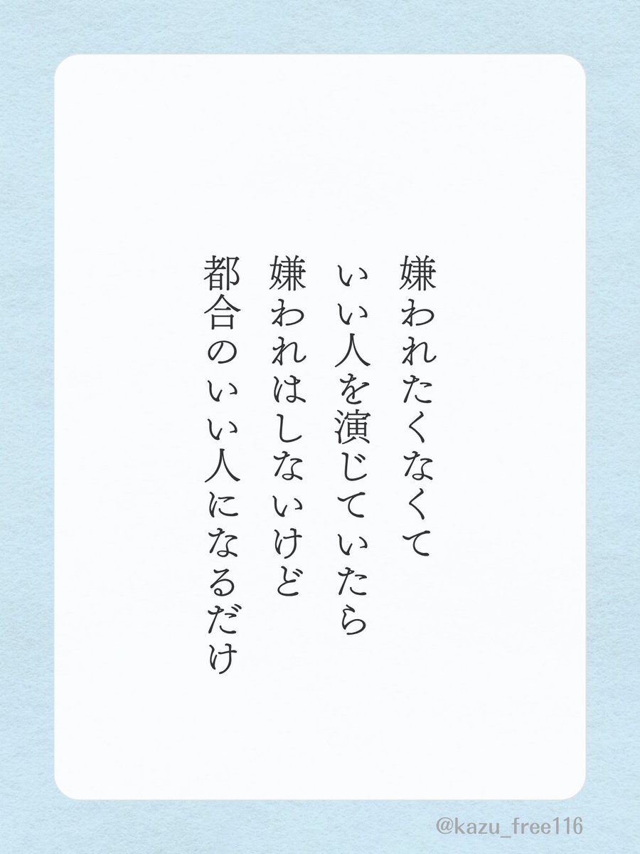 かずかずさん♡ Post by かず on X: ほんとこれです。