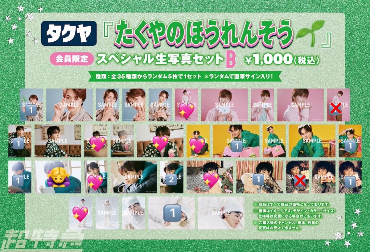 ぬぬ tweet media