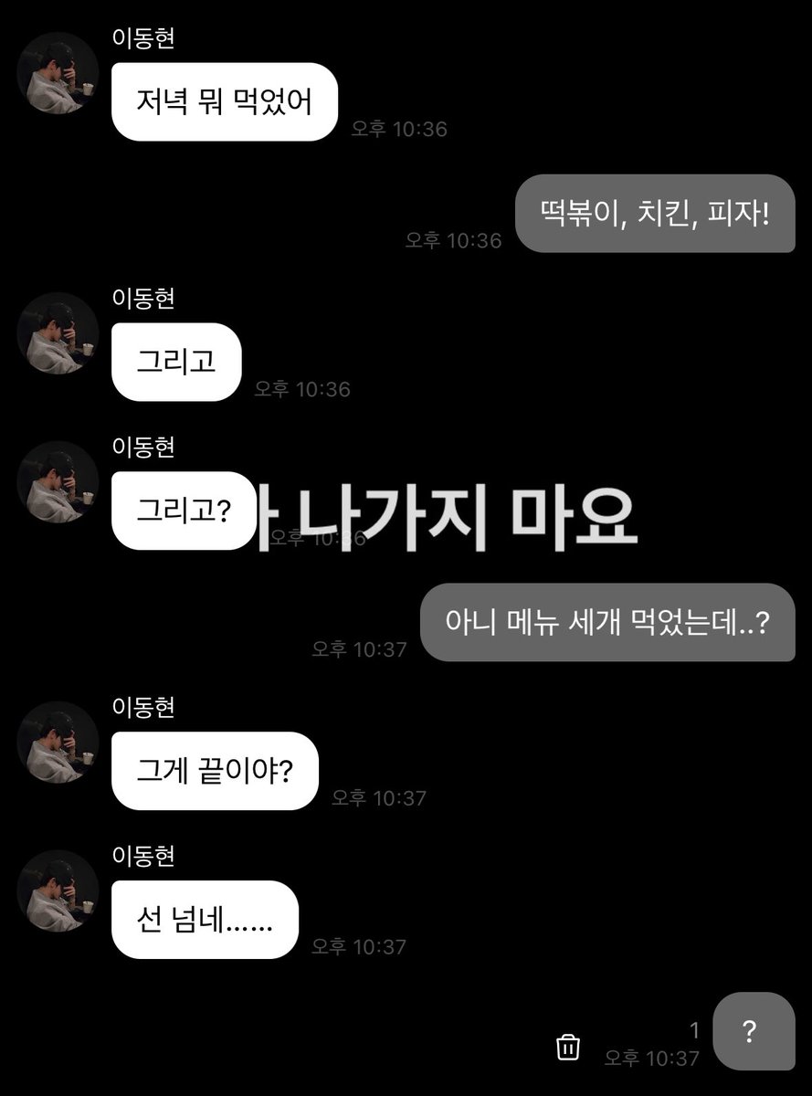 류하 tweet media