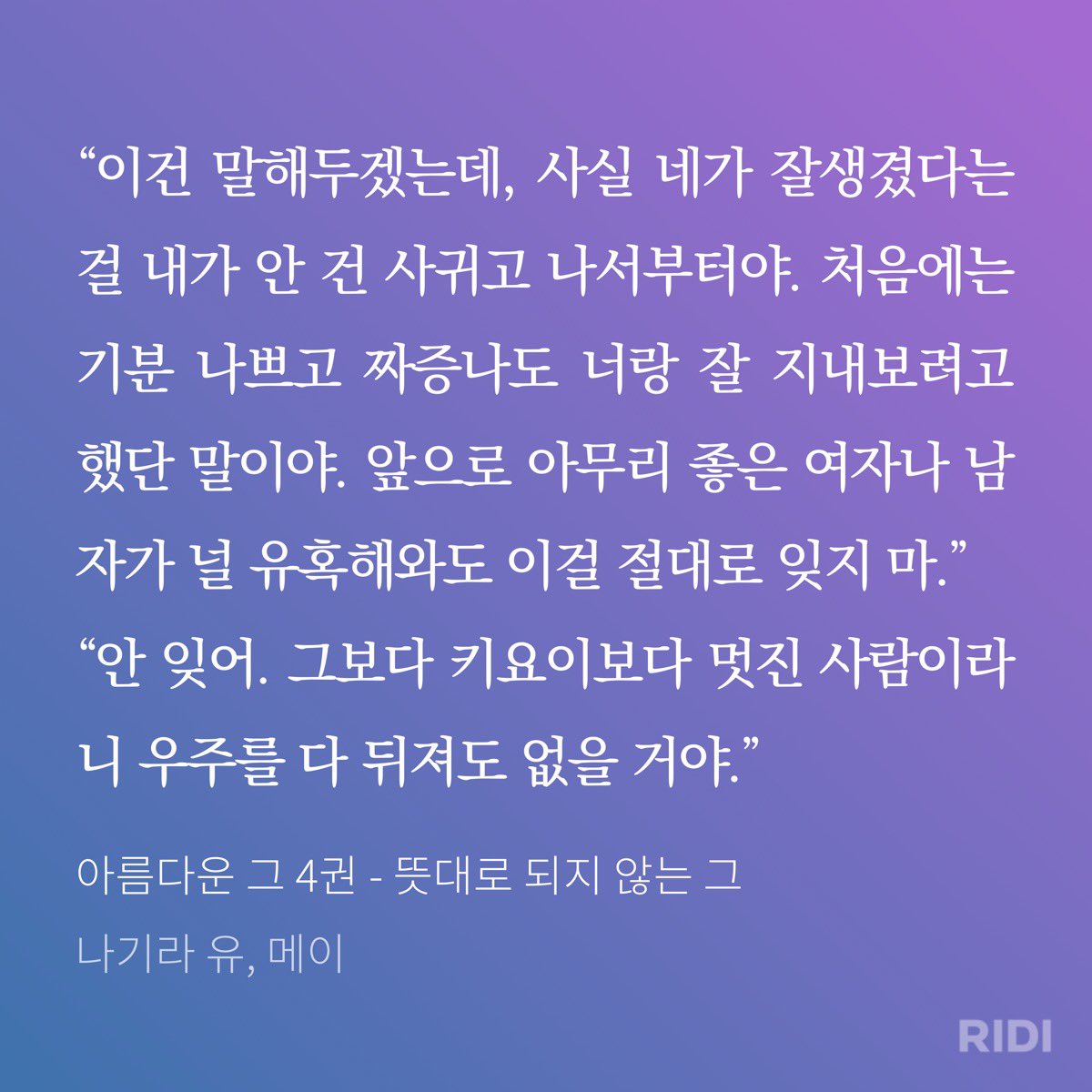 runyangru's tweet photo. 이것도 존나 웃김
남친이 꾸미면 존잘이긴하지만 얼굴만 봤으면 너 안 만났지 이러는 키요이 진짜 개웃기네 남친 존나 사랑하는 것 같음... https://t.co/of6aXZ8aRT