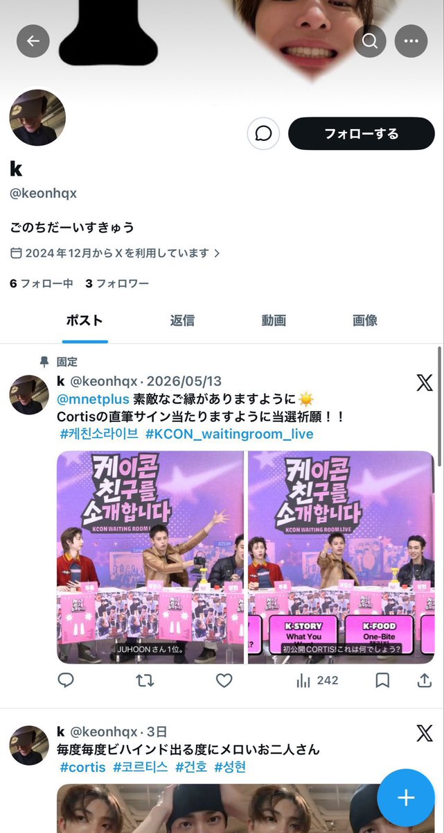12070320_'s tweet photo. @kh5ho 
@keonhqx 

上記のアカウント(氏名:進藤優希菜)はチケット詐欺、音信不通、アカウント削除、借りたお金を返さない等を頻繁に繰り返し、多くの被害者がいます。THE RAMPAGE、浦川翔平のファンでしたが今はCORTISのファンで被害者がいます。お気をつけください。

CORTIS 取引 共同購入 交換 https://t.co/IahMZHzXrI