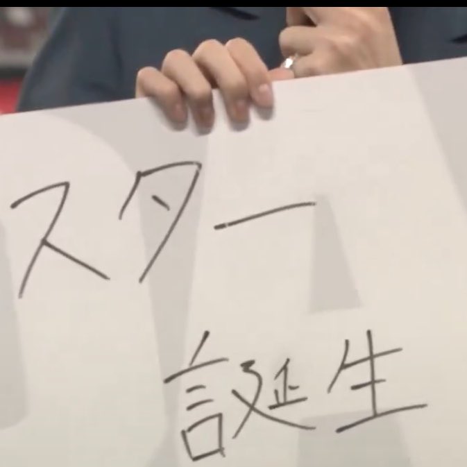 inyol__'s tweet photo. さすがの柔太朗さんも代表戦仕事くらいになるとミミズフォントじゃなくなるらしい https://t.co/uiGhoIgJeq