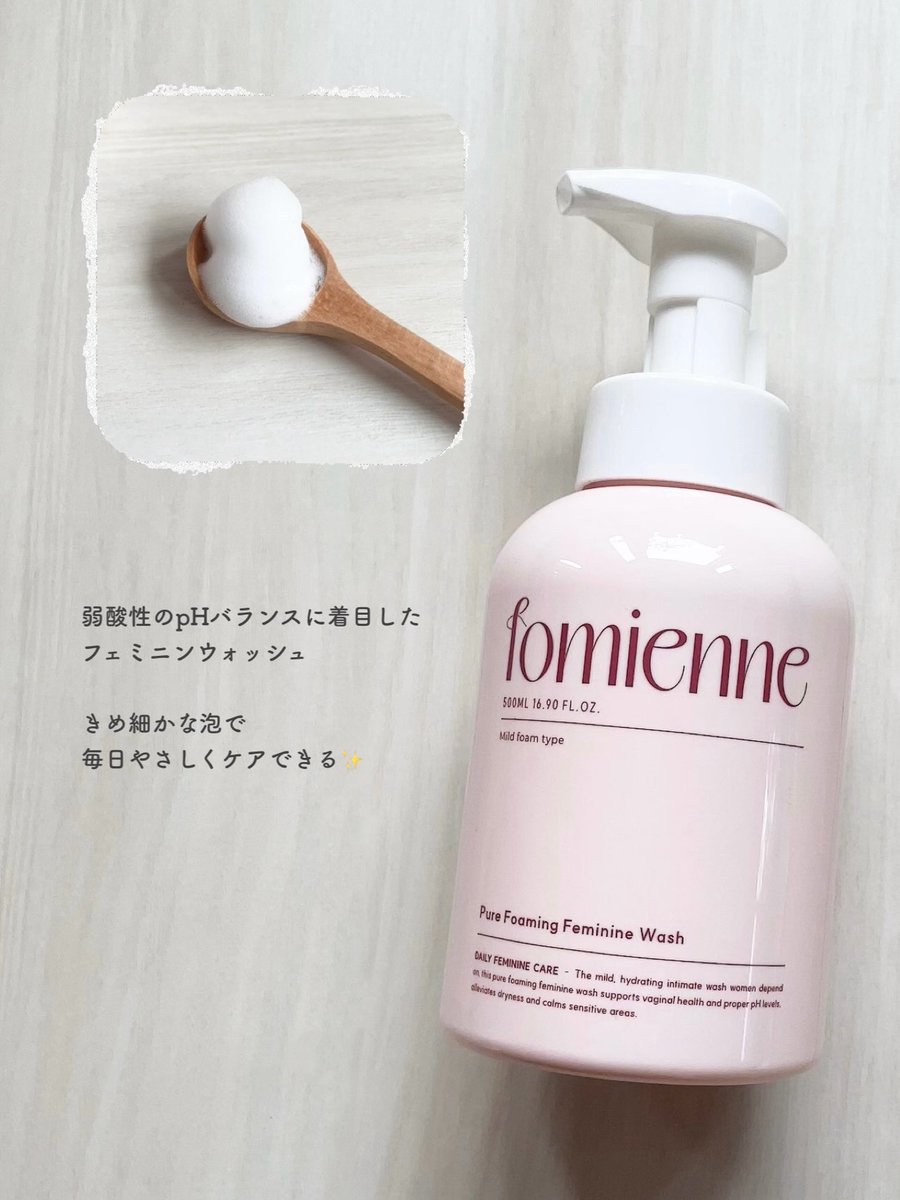choco62760327's tweet photo. パケも可愛いフェムケアアイテム🩷
フェミニンウォッシュはきめ細かい泡でやさしく洗える✨
刺激のない使用感で毎日快適にケア♡
インナーケアジェルは使い切りタイプ。
生理前後の不快感が気になる時など、個包装なので外出先にも持って行けます♪
さらっとしてベタつかずスッキリ♡
#PR #Fomienne https://t.co/8qQgxAYvDY