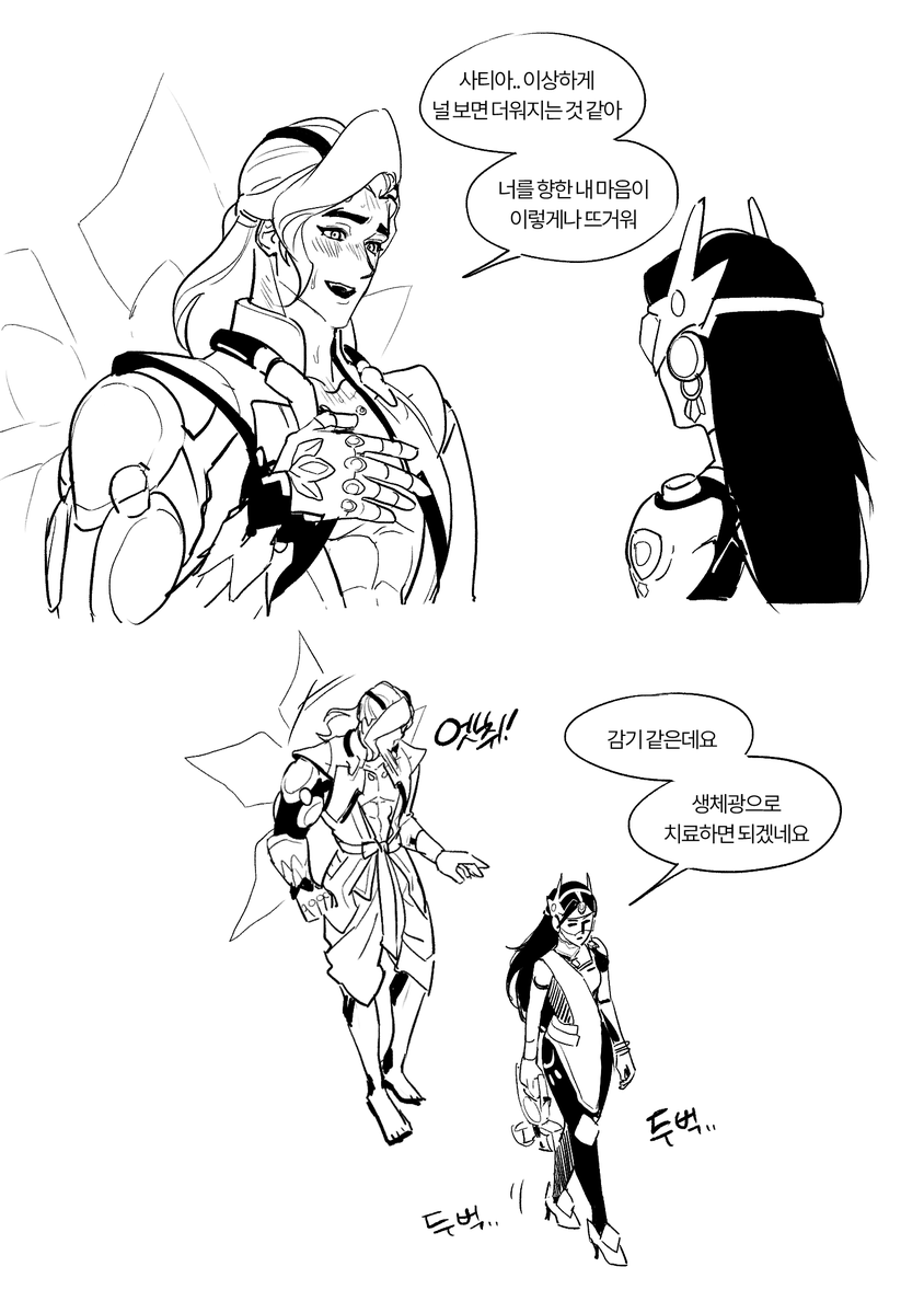 Untitlednyut's tweet photo. https://t.co/FOxGHf6kFL