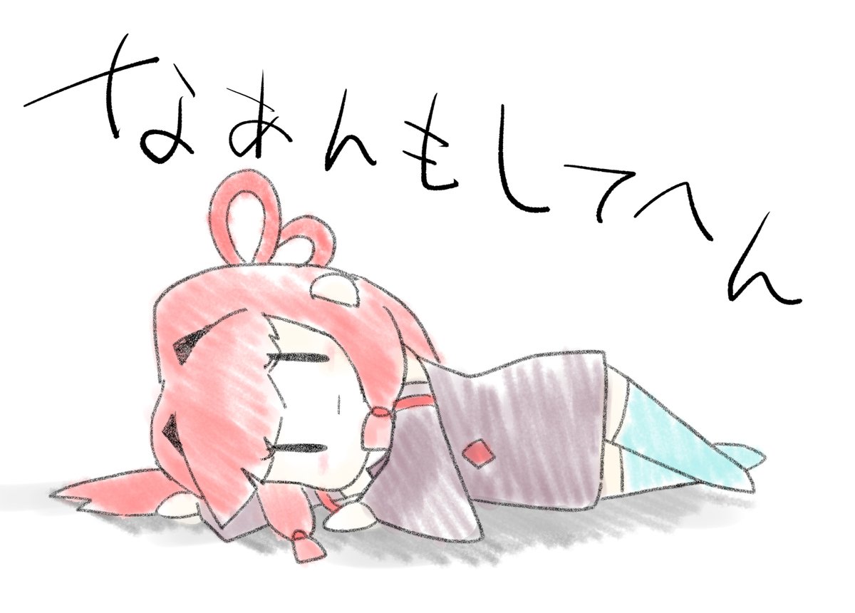 そんたっく@コトホリ２【の-20】 tweet media