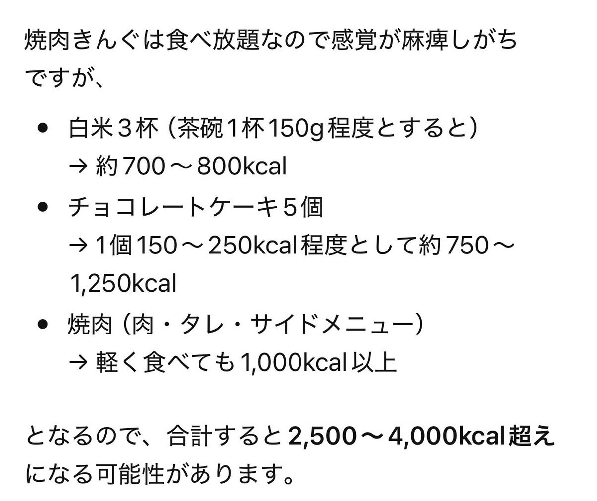 Colorful_TOMO's tweet photo. うちのマスタング次男

焼肉
＋
ご飯3杯
チョコレートケーキ5個

1食で2,500〜4,000kcalっておい！🤣🤣🤣 https://t.co/PLVNTmcnUu