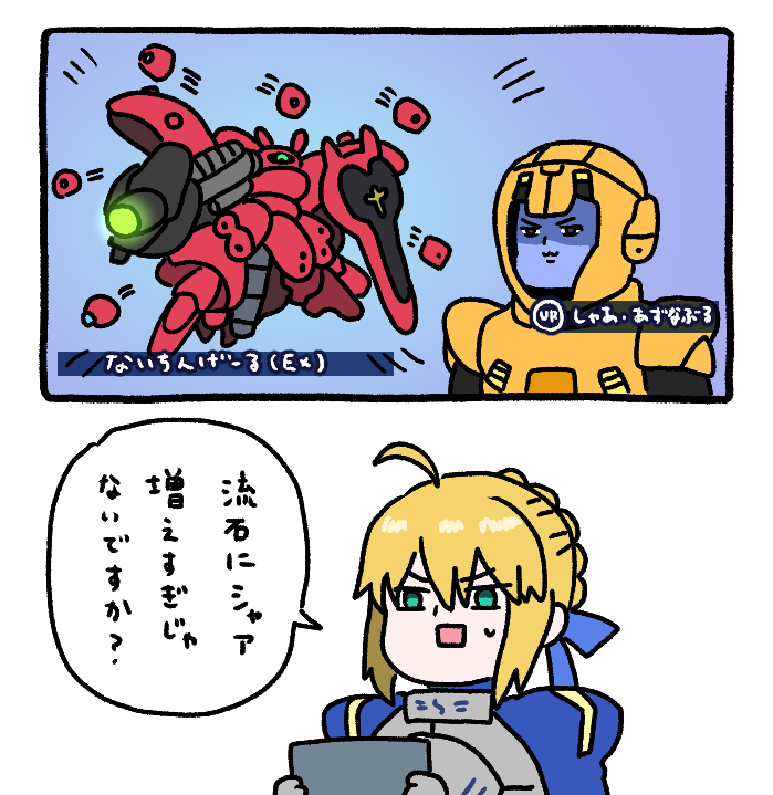 ドゥビドゥバ tweet media